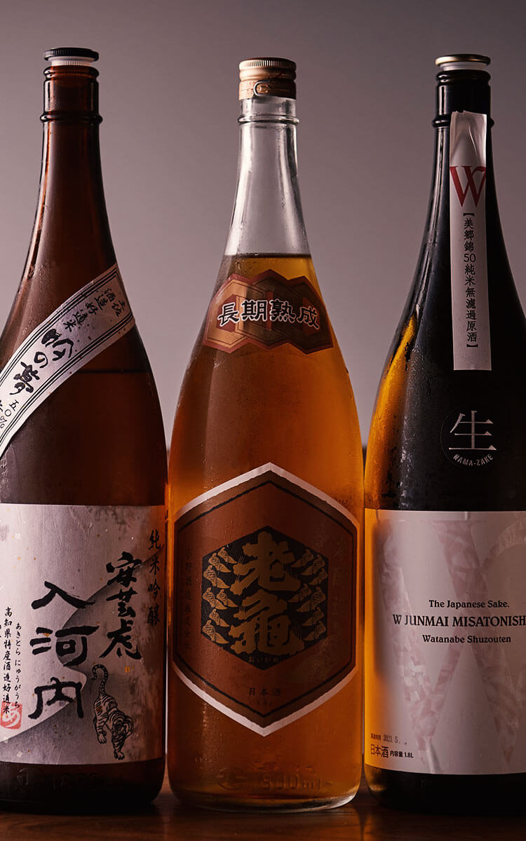 日本酒